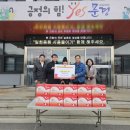 문경읍행정복지센터 이미지