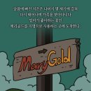 힐링세탁소 이미지