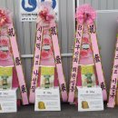 엔알텍(주)