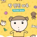 마루파트너스
