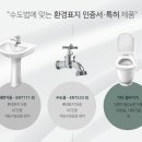 한솔이앤씨