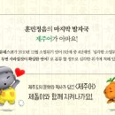 하우염