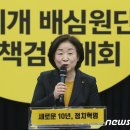 (JED)비전 뉴스1
