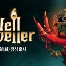 주식회사 렛츠게임 인벤