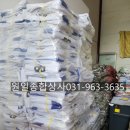 원일종합상사 이미지