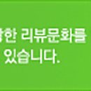 일본어 고수되기 마법의 100문장 이미지