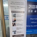 파크명품세탁 이미지