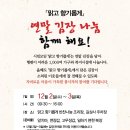 맑고 향기롭게 이미지
