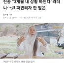 명리 이미지