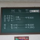 불티나왕만두 이미지