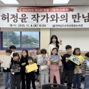 전라남도교육청영암도서관 이미지