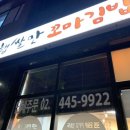 강남 햅쌀만 꼬마김밥 이미지
