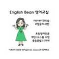 옥스포드잉글리시영어교습소