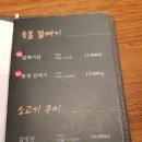 송도갈매기 이미지