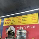빠꾸네짬뽕히어로중앙점 이미지
