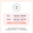 제대로온신경외과의원 네이버블로그