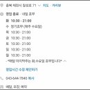 삼호수산 이미지