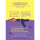 하워드 이미지