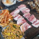 옛날삼겹 이미지