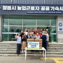 계절축산 이미지