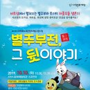 사천시문화예술회관 소공연장 이미지