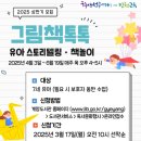 계양도서관 이미지