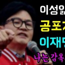 빨리 변호사 수임하라는 조국 이미지