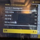 [양산 범어 술집] 안주부터 분위기까지 대만족 한번 가면 또 생각나는 술집" 친친 " 방문후기