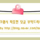 탱이떡볶이 이미지