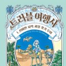신화여행사 이미지