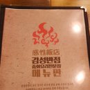 유풍반점 | [광명 사거리 근교] 중화요리, 맛 집, 개봉, 중국집, 감성 반점