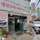 예원찌개구이전문