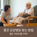 명일의료재단 이미지