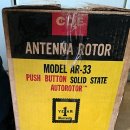 ﻿판매완료-로테이터 CDE AUTO ROTOR AR-33 부품 4만원 팝니다 이미지