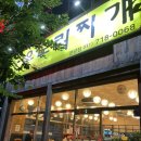 근곡교