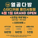 카페우리동네 이미지