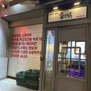 강남역 치킨, 수제맥주 맛집 ‘꼭그닭’ 빠네치킨 후기