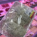 우리홈마트정육 이미지