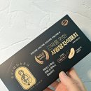 시크릿자석건강의료기기 | 근육통완화 식약처 인증받은 사임당패치 4000가우스 자석패치