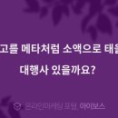(주)태울 이미지
