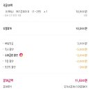 청년피자 의왕점 이미지
