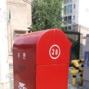 서울방화동우체국 이미지