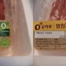 꾸어구어숯불구이 이미지