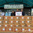 반석상사 이미지