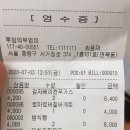 세븐일레븐 춘천본점 이미지