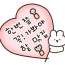 원미흑염소 이미지