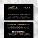 광주카정비공업사 이미지