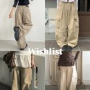 티제이패션 | 베이지 팬츠 위시리스트 총정리 봄여름 코디 조합까지