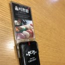을지로 미래에셋 센터원빌딩 맛집 을지초밥/로봇김밥/남산돈까스