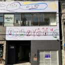 국제J공인중개사사무소 이미지